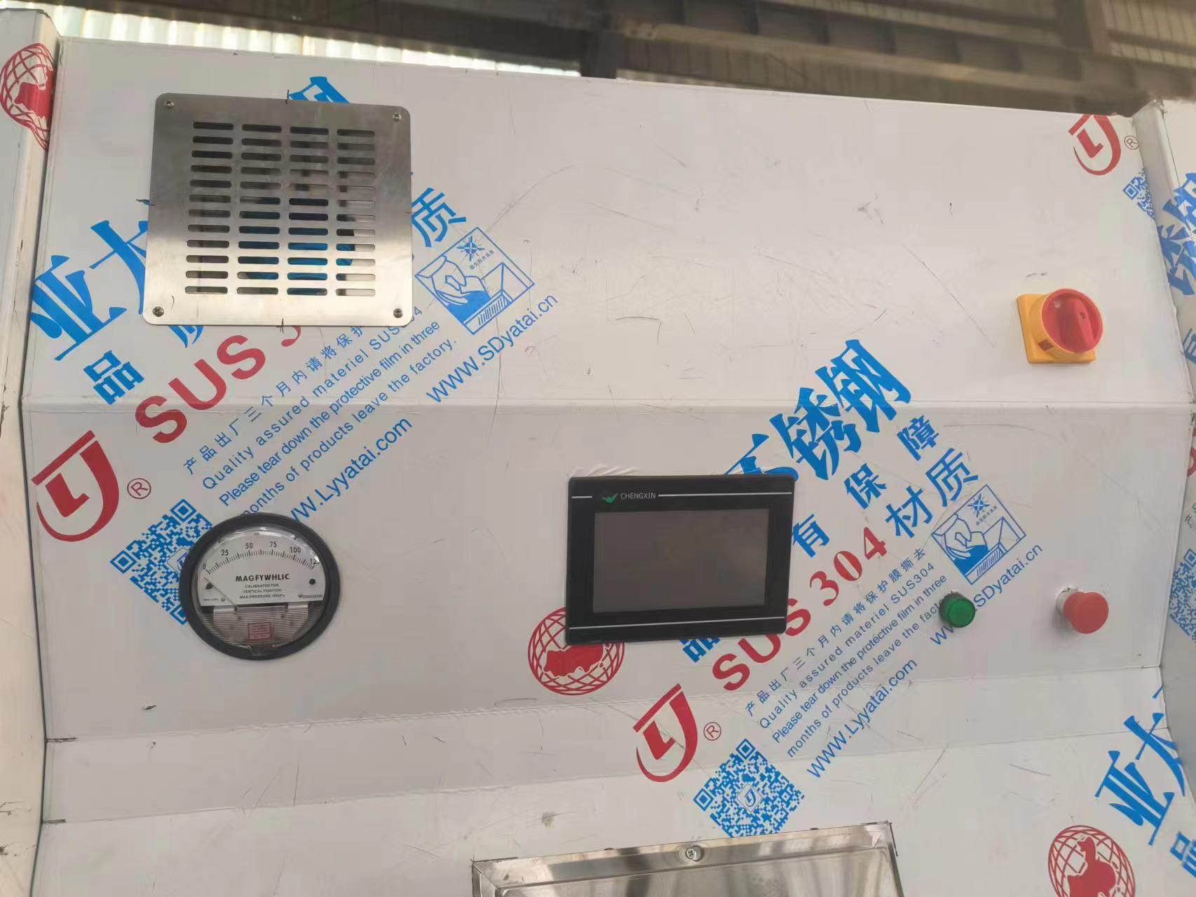 山东诚信辐射防护器材有限公司现场施工案例