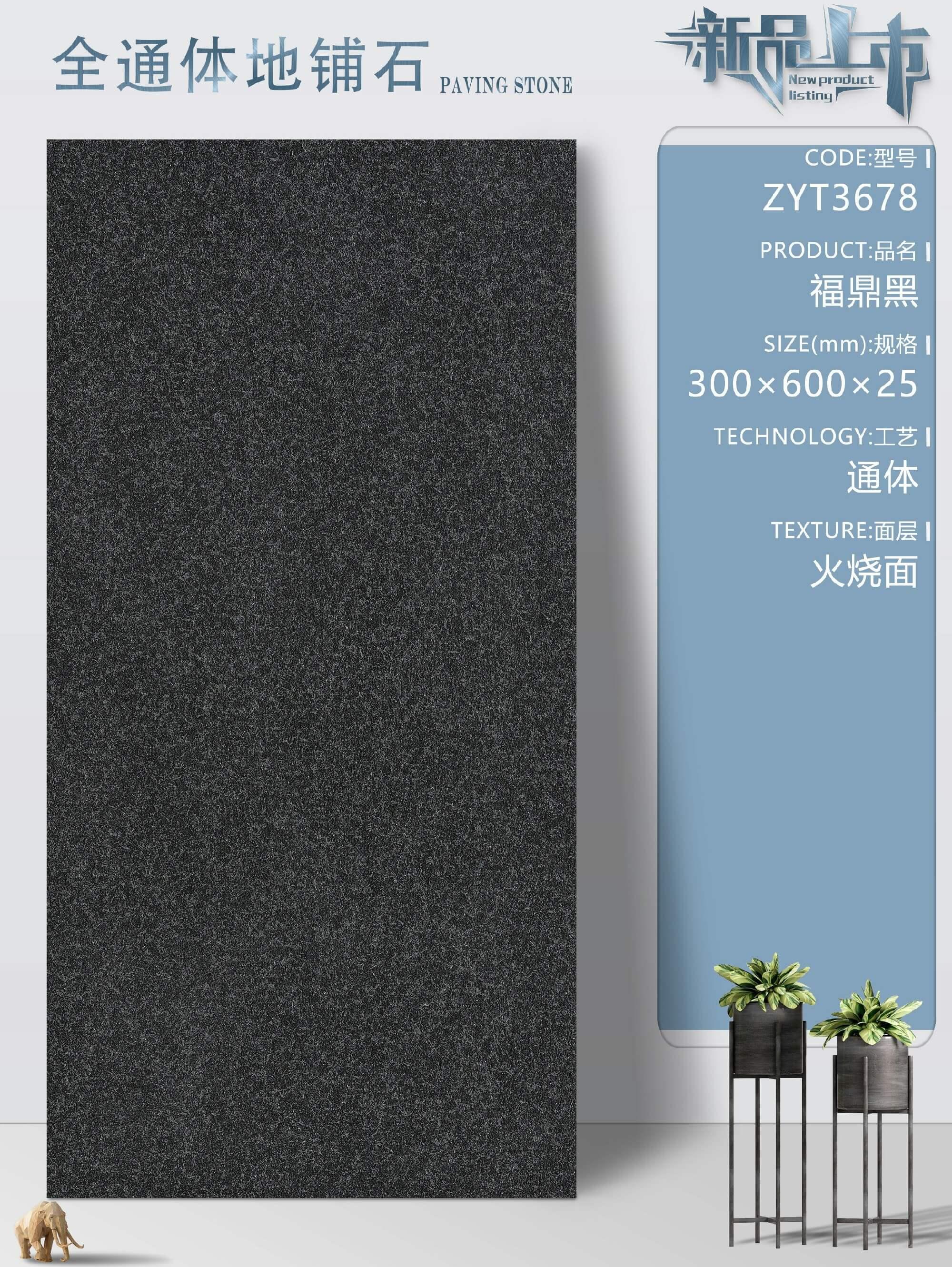 晋友石材成品展示