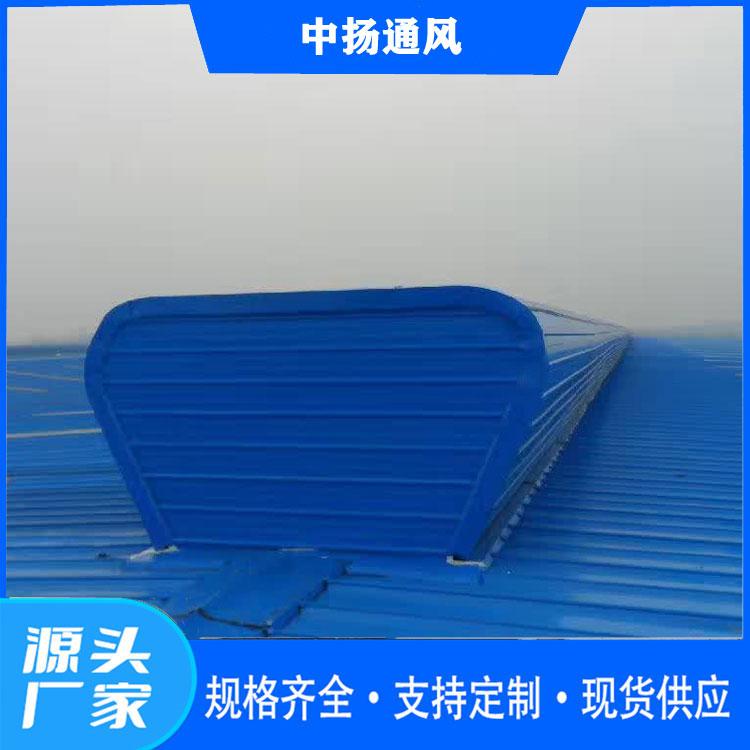 山东中扬高品窗产品展示