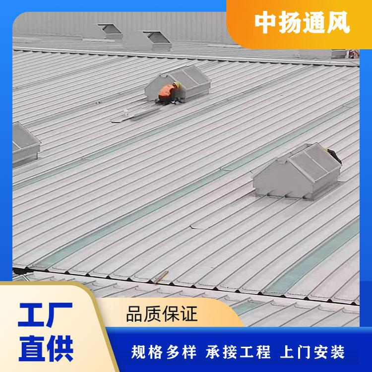 山东中扬高品窗智能工程有限公司展示图