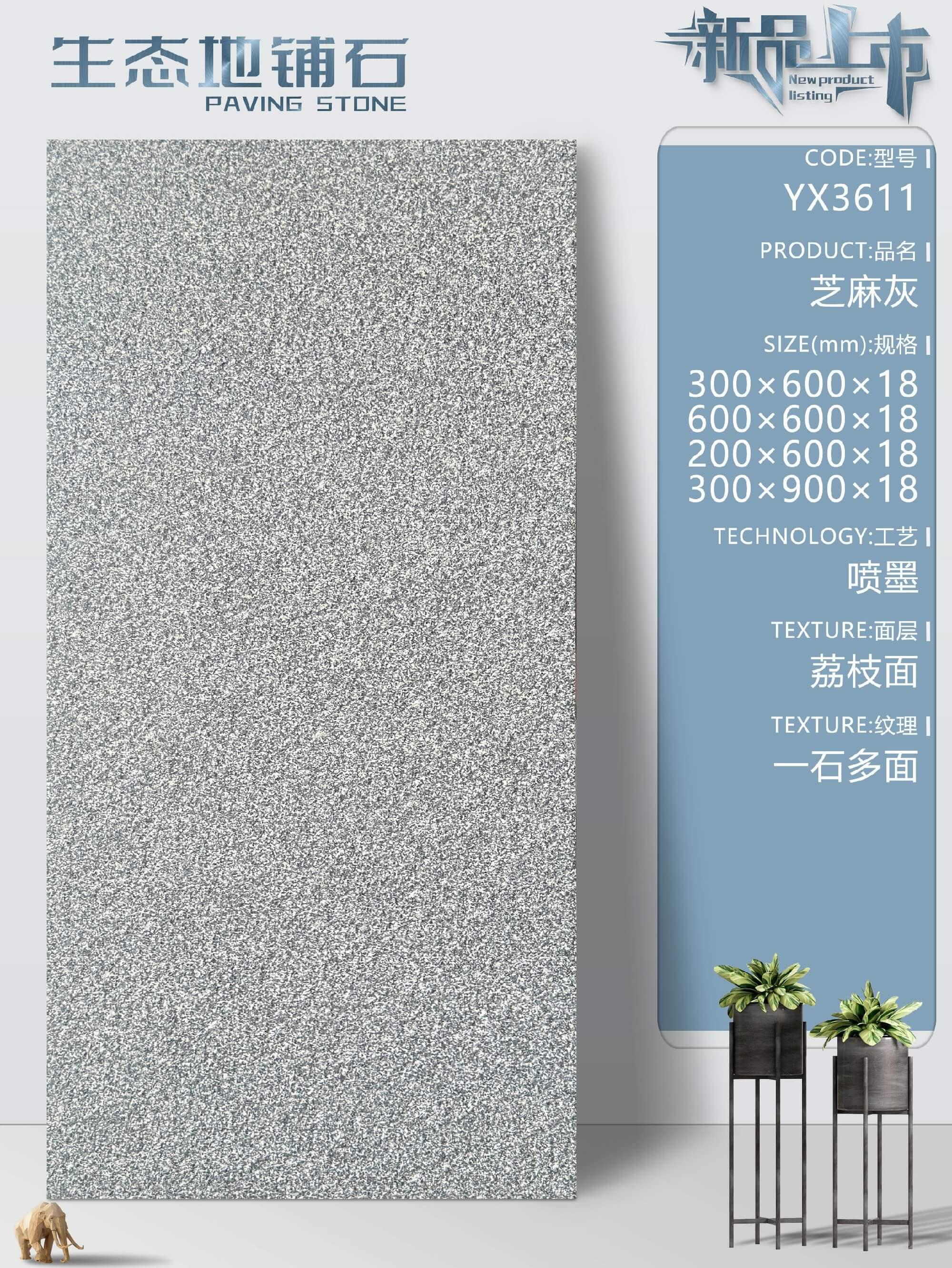 产品应用场景示例