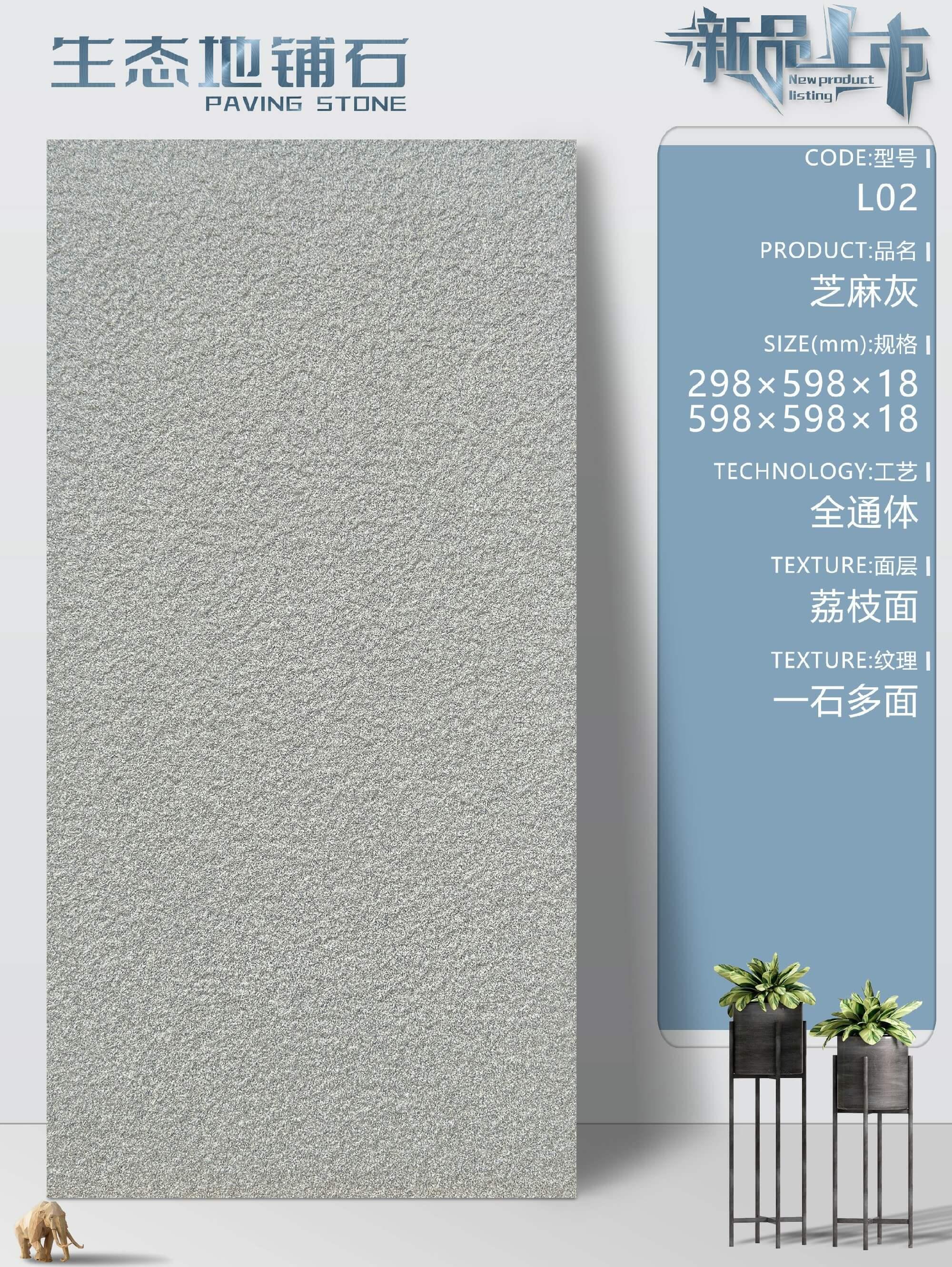 生产车间与成品展示