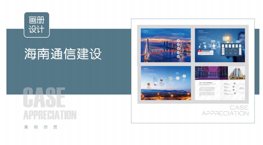 海南印象广告工程有限公司办公环境
