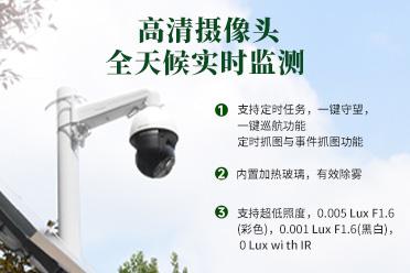 山东水境传感科技客户案例