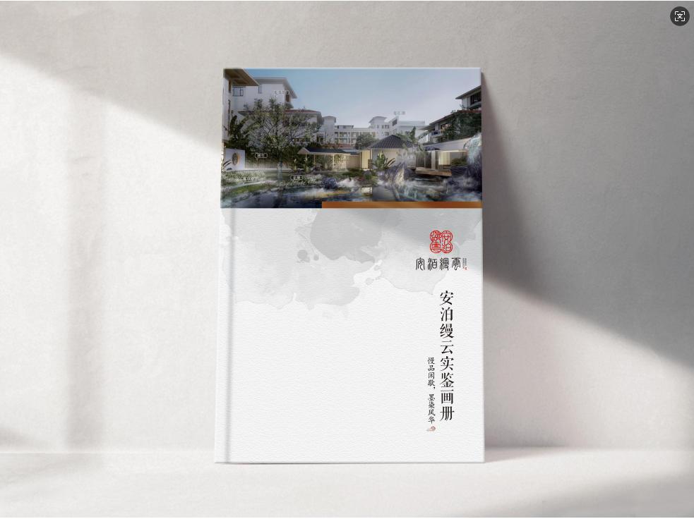 设计案例