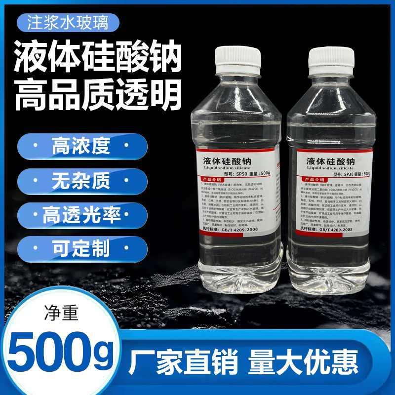 广东鑫荣水玻璃有限公司