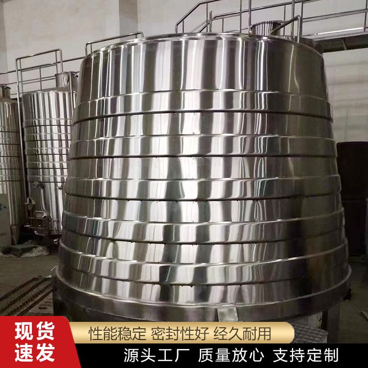 不锈钢发酵罐生产现场