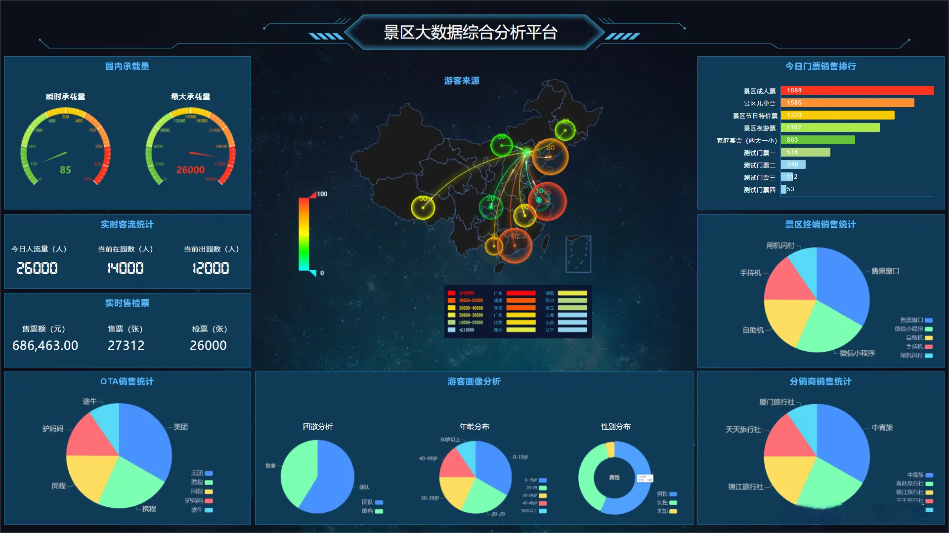 湖南小游信息技术有限公司简介配图
