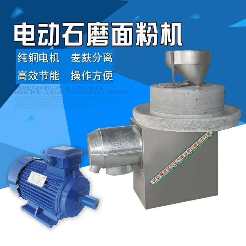 现林石磨产品展示