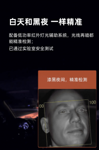 2026年山东无轨胶轮车司机行为检测装置源头厂家解析