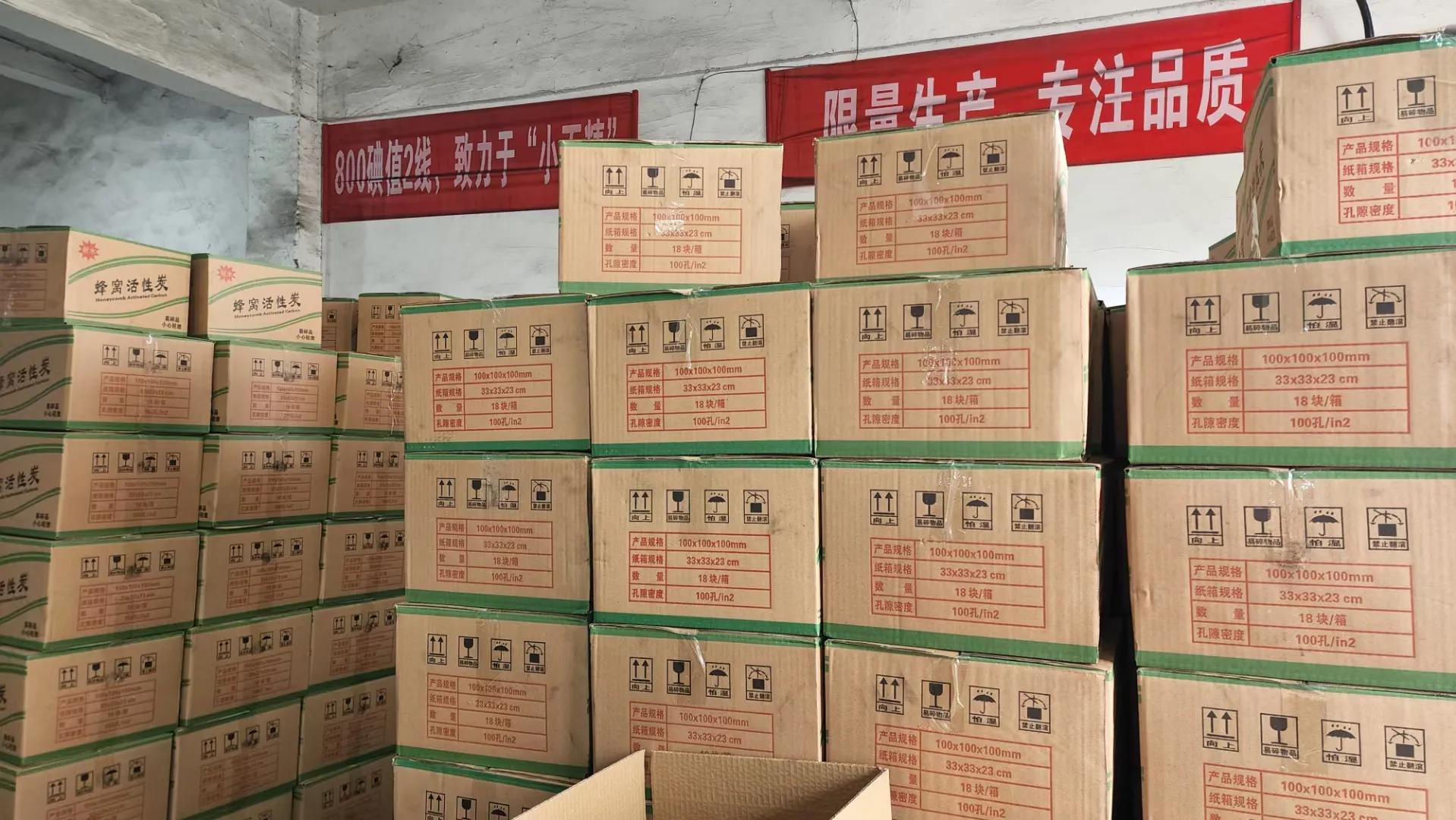河南志恒环保科技有限公司产品展示