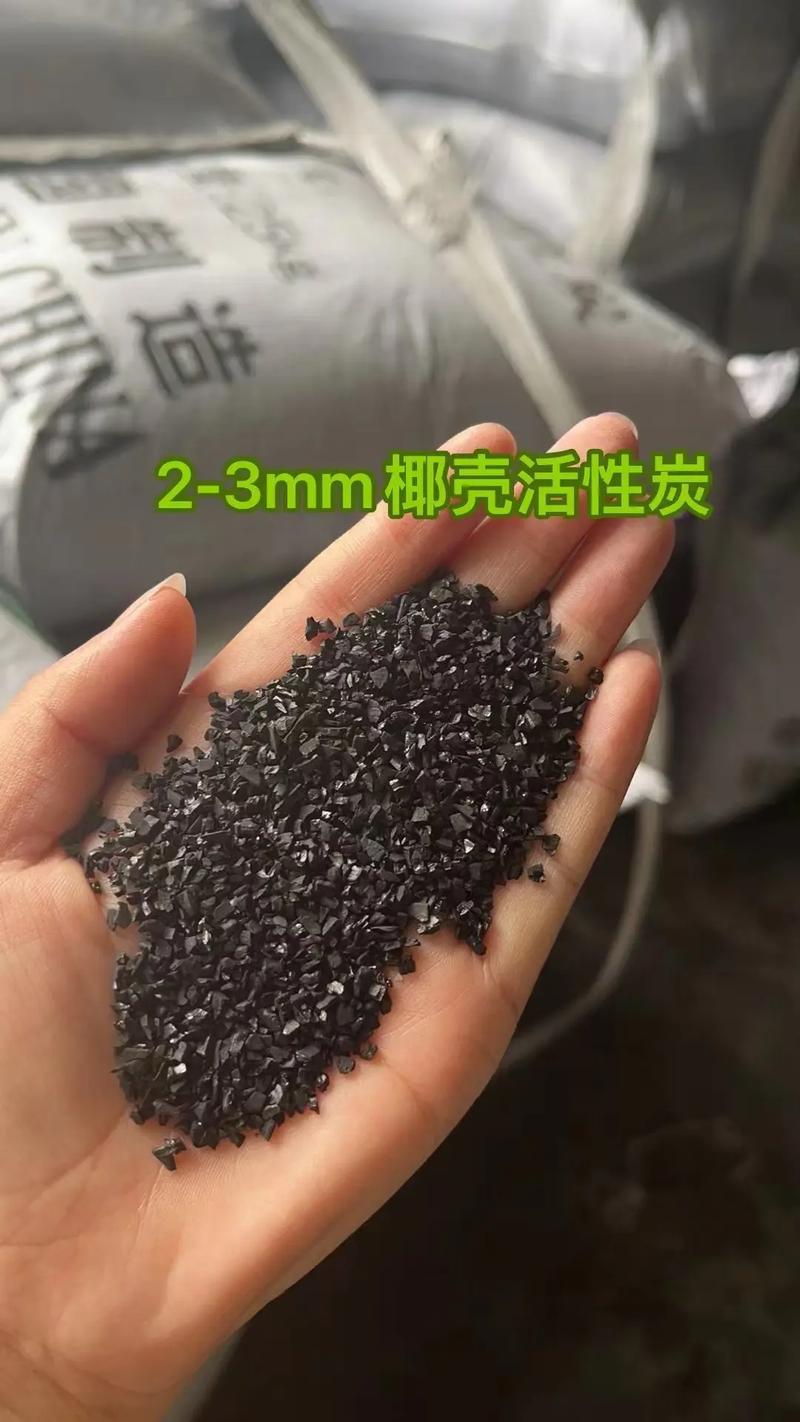 活性炭生产车间