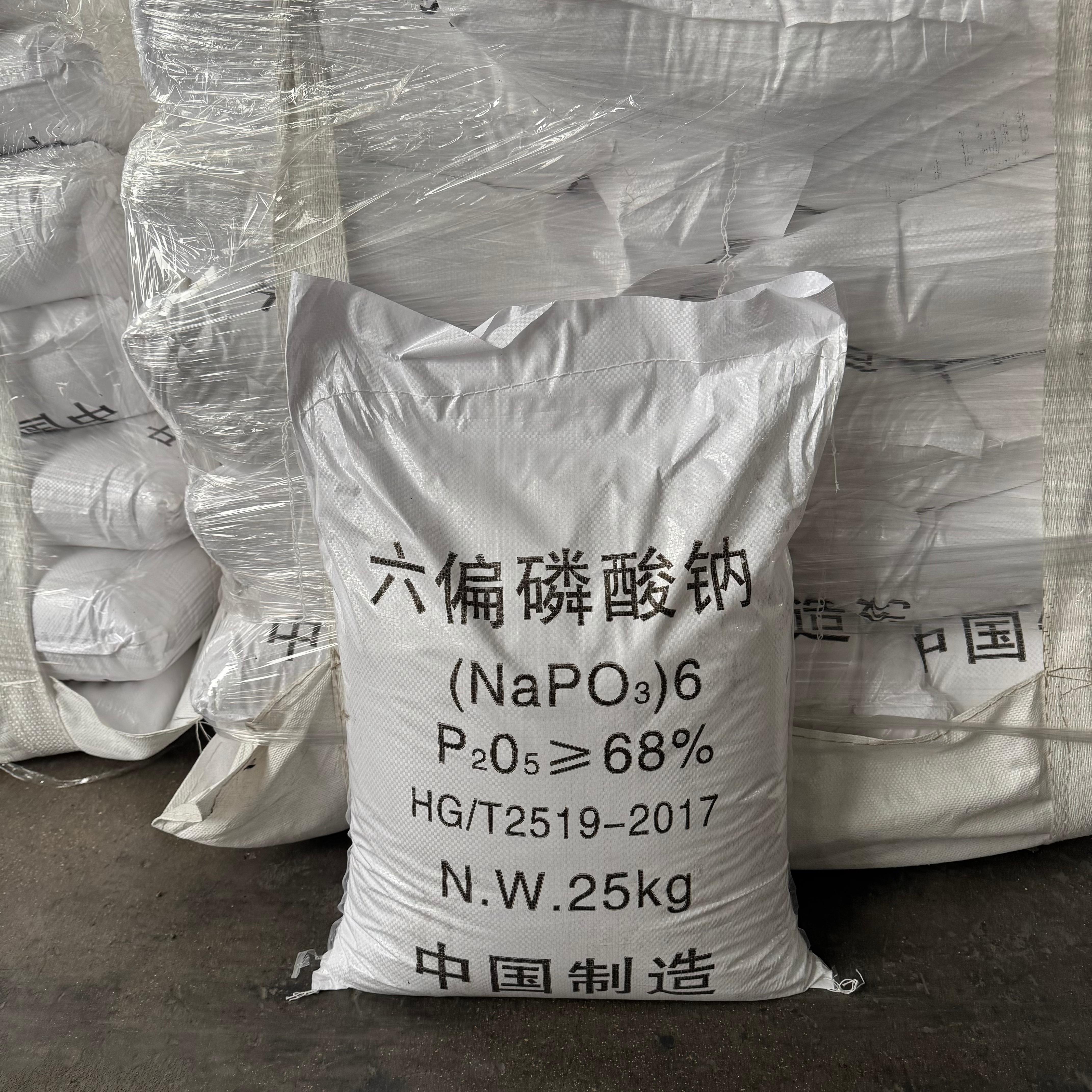 青州市鑫胜化工有限公司产品展示-1