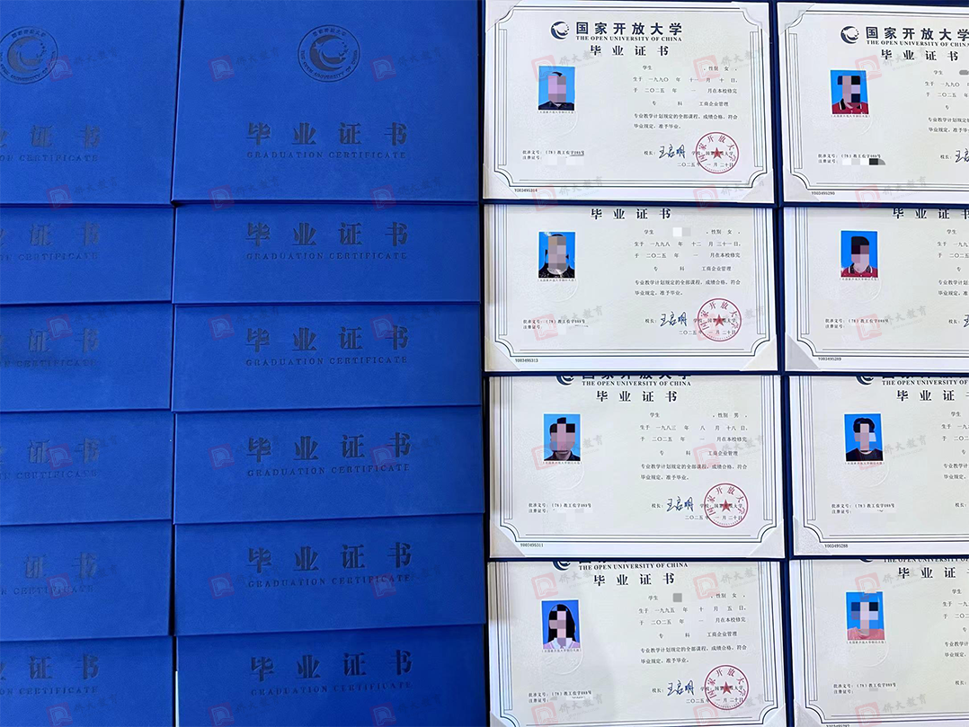 侨大职校线上学习平台界面