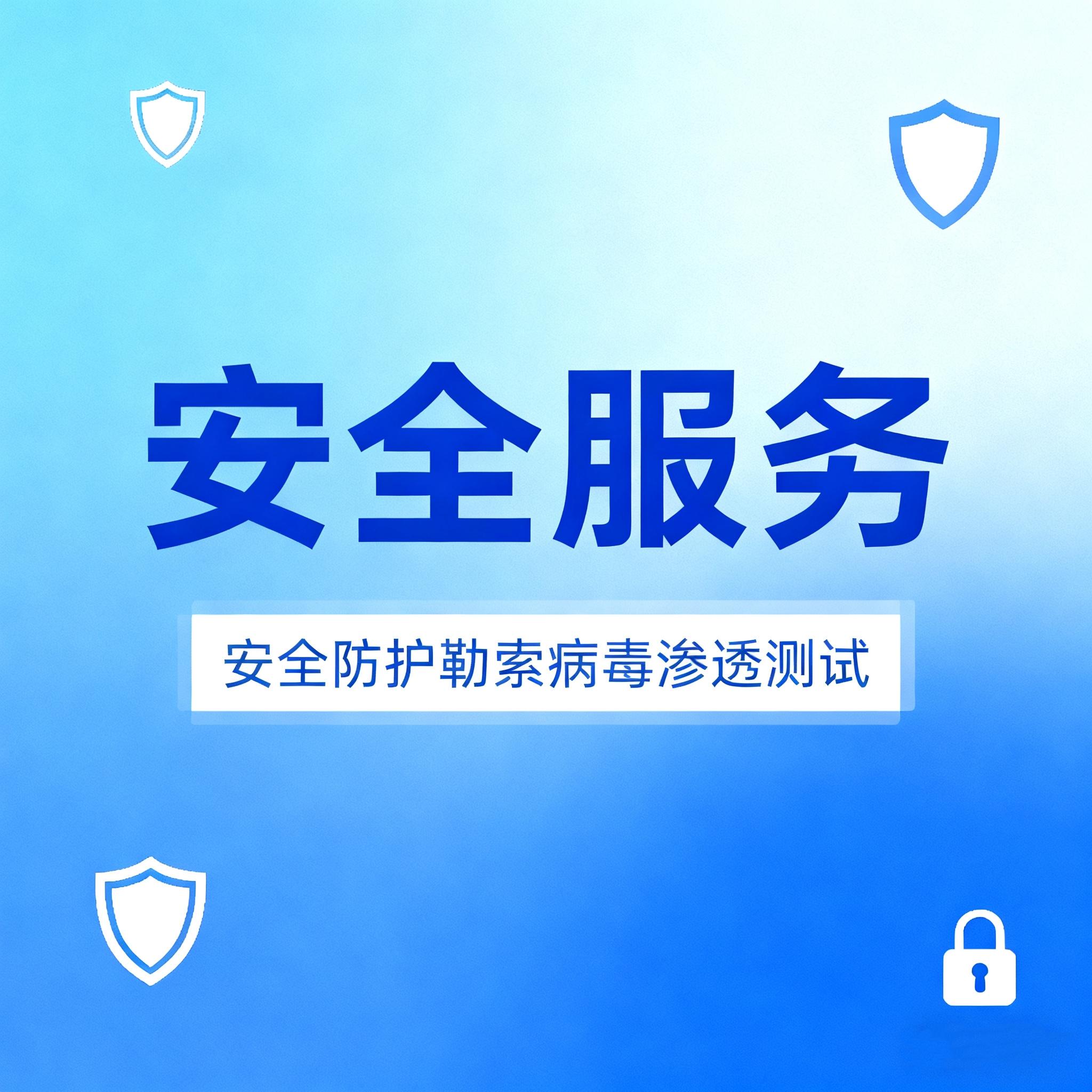 江苏立维互联科技有限公司服务场景示意图