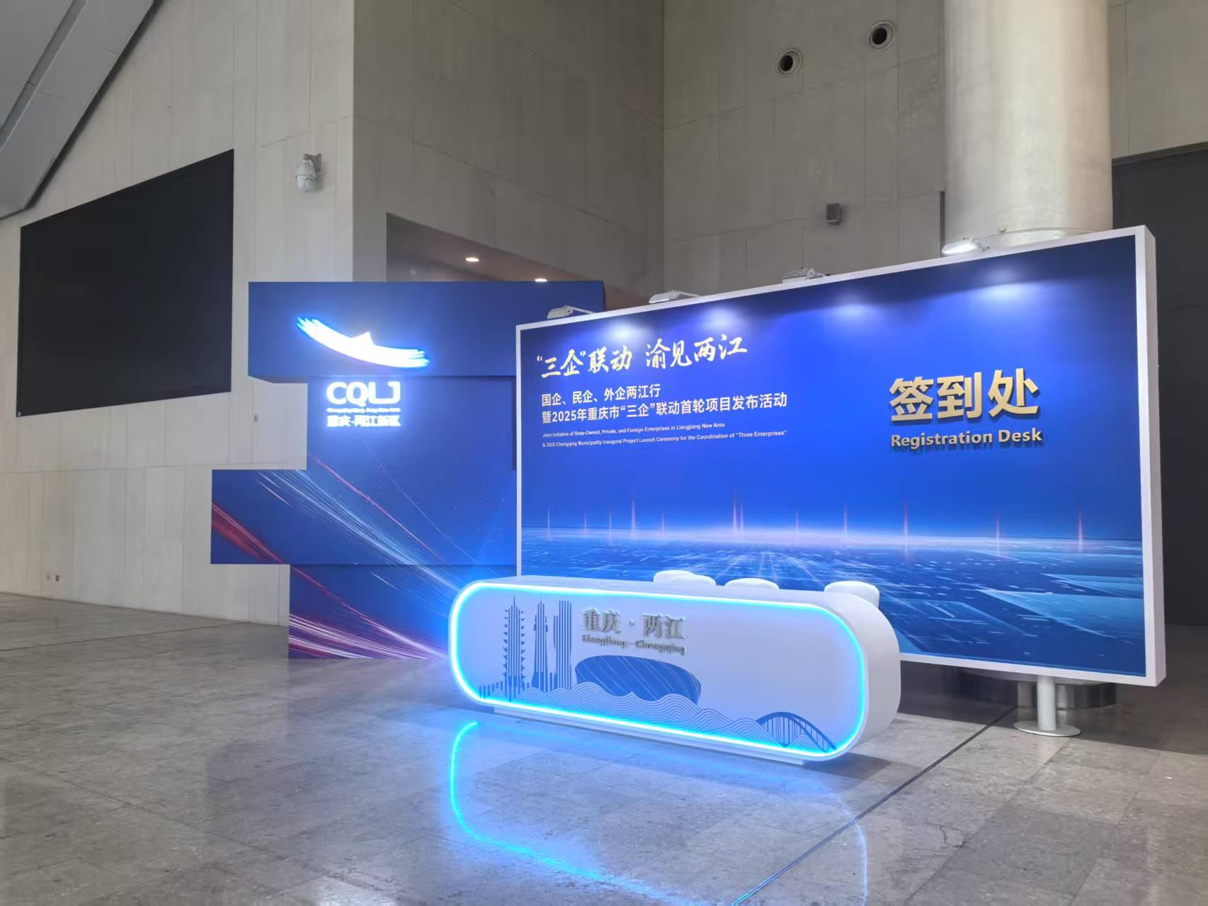 展台搭建现场