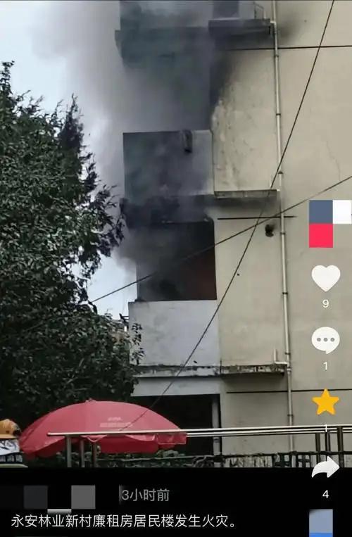 中洋火灾鉴定实验室