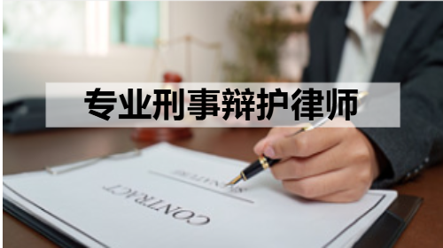 刑辩团队实战场景