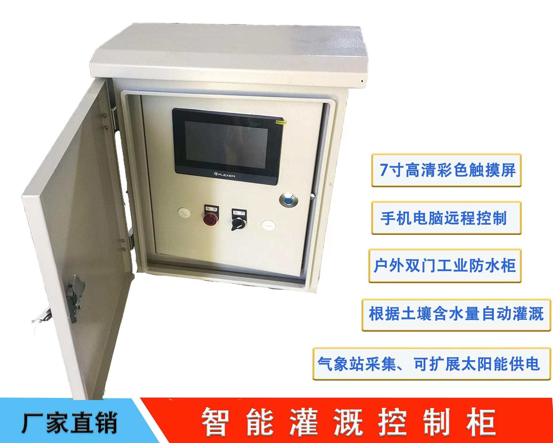 山东沁科源产品展示2