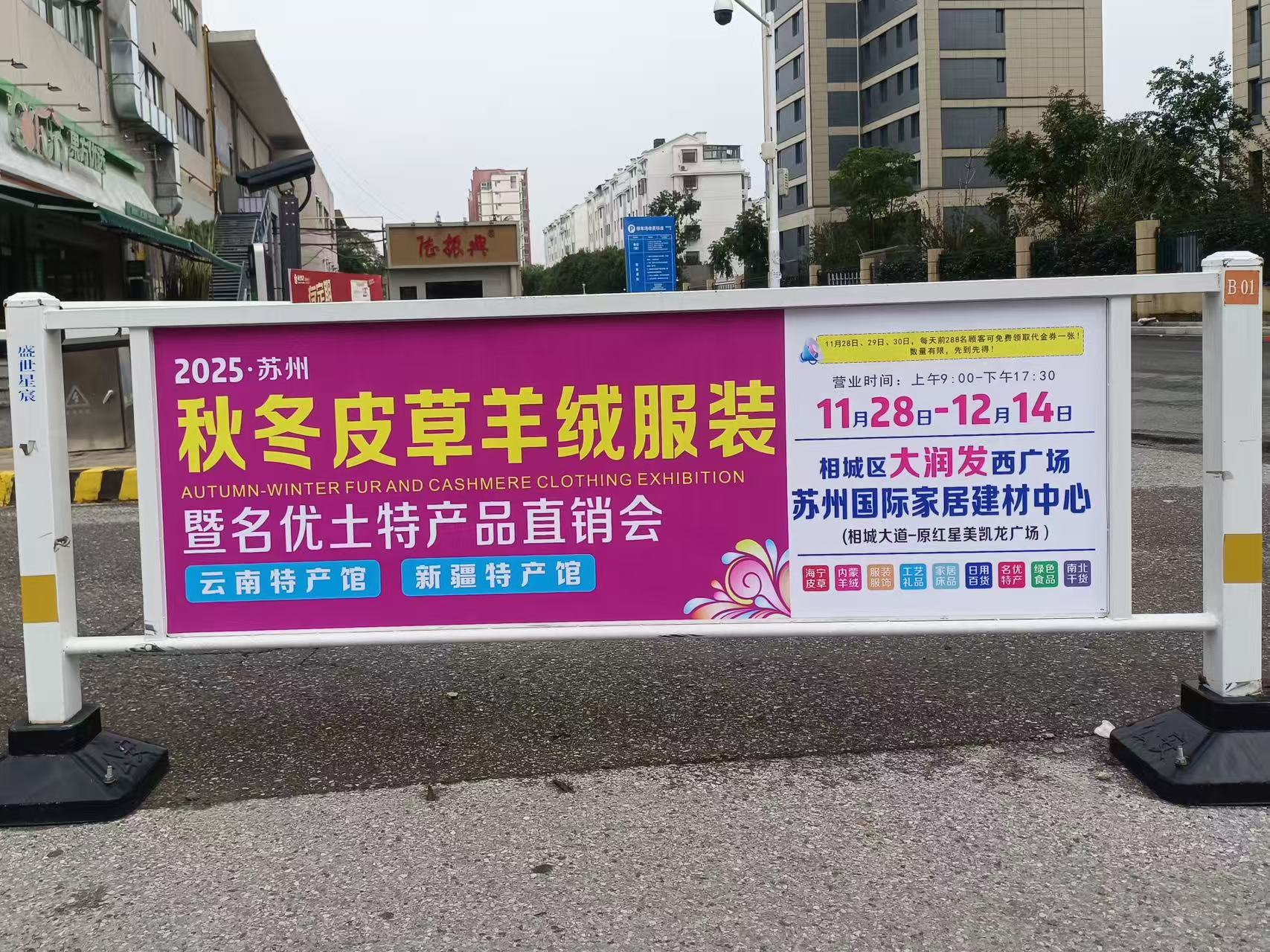 苏州盛世星宸文化传播有限公司形象图