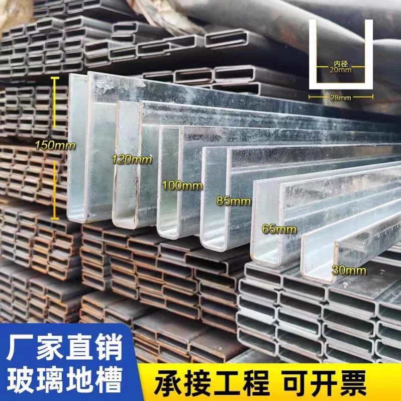 文安县奥辉金属制品有限公司产品示意图