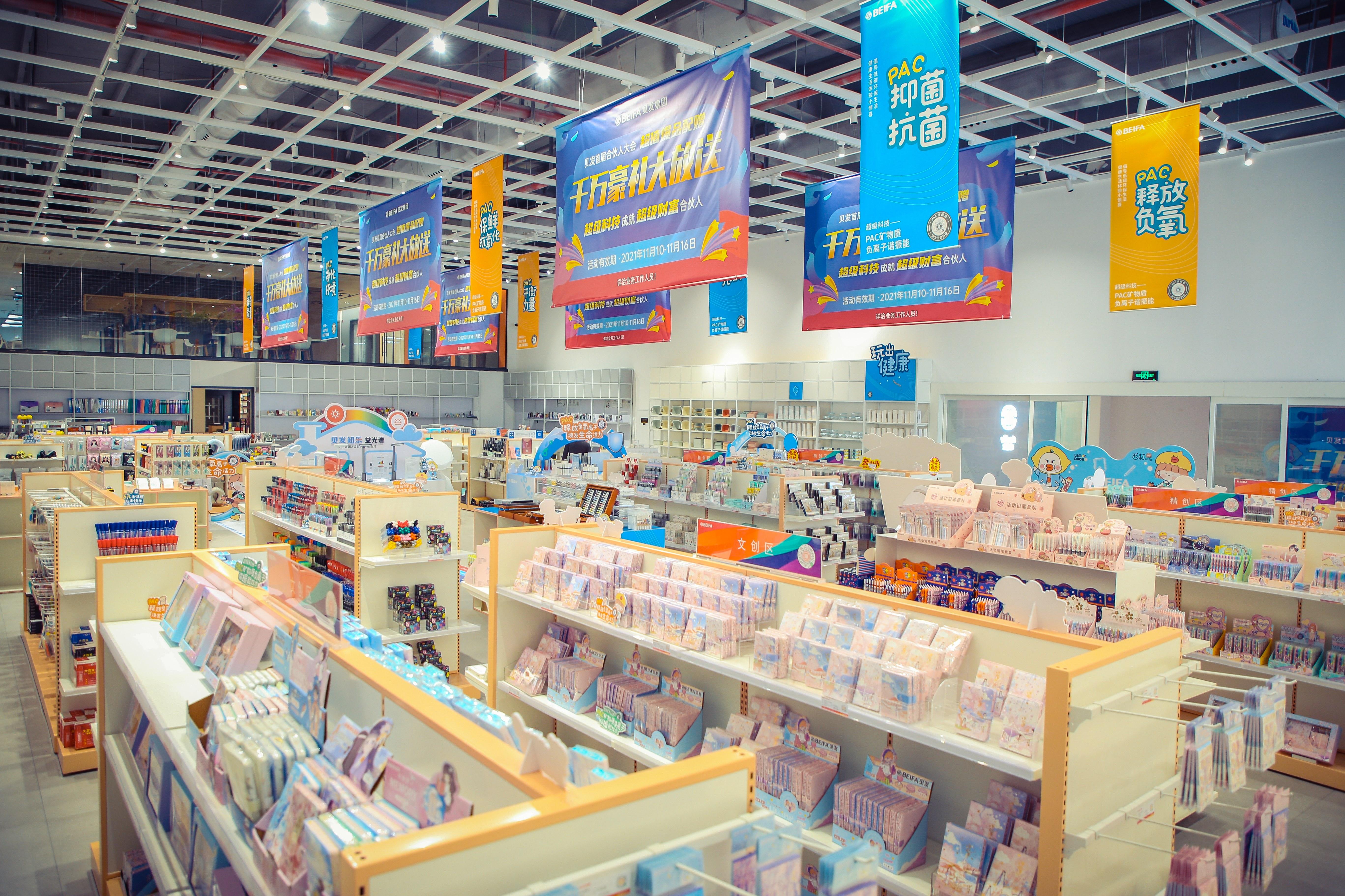 贝发集团智能硬件产品展示