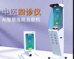 2026年广东健康医疗机器人定制厂家实力解析