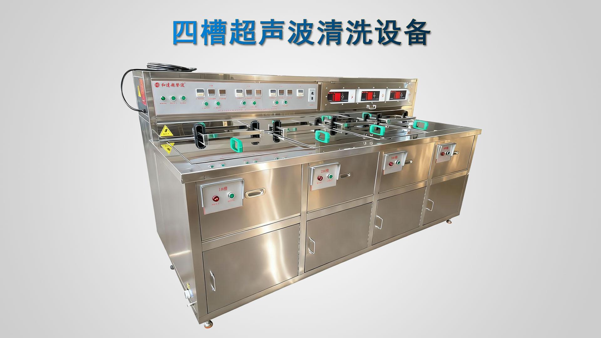 厦门和伟达超声波设备有限公司生产车间实景