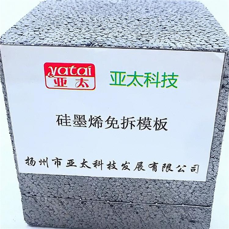 扬州市亚太科技发展有限公司厂区