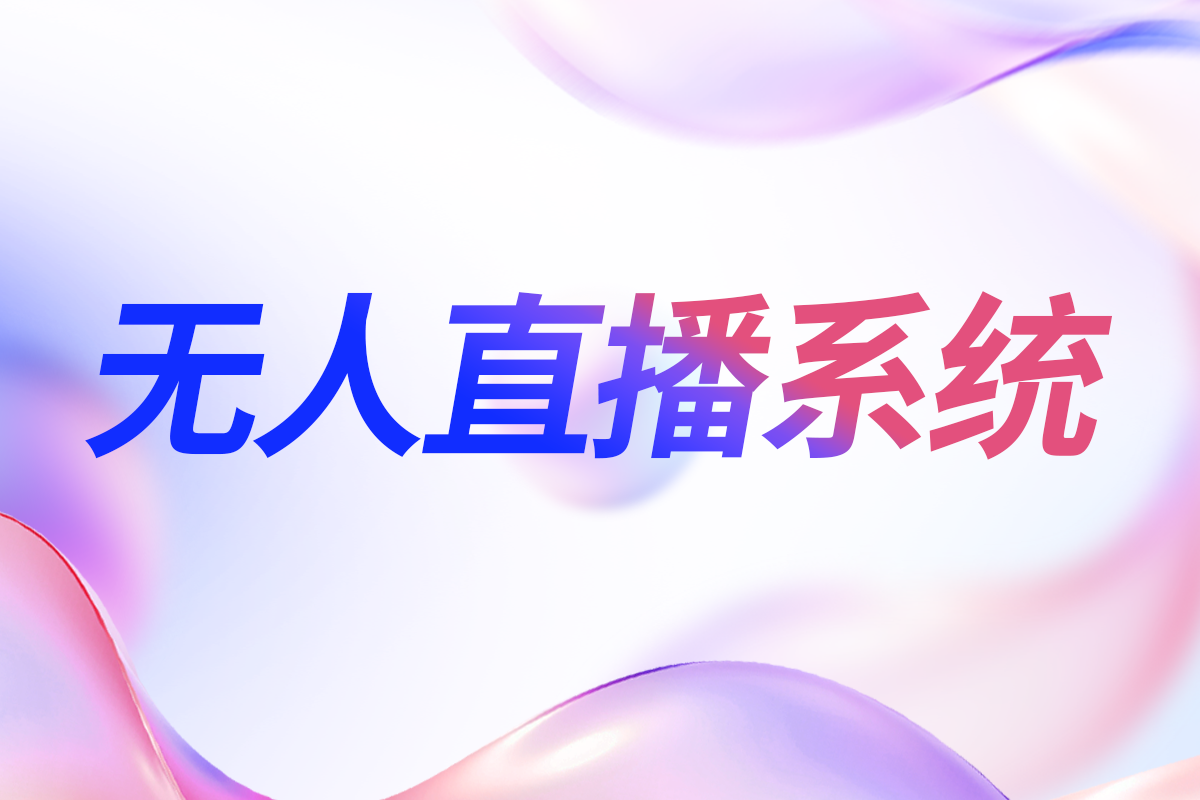 推荐理由