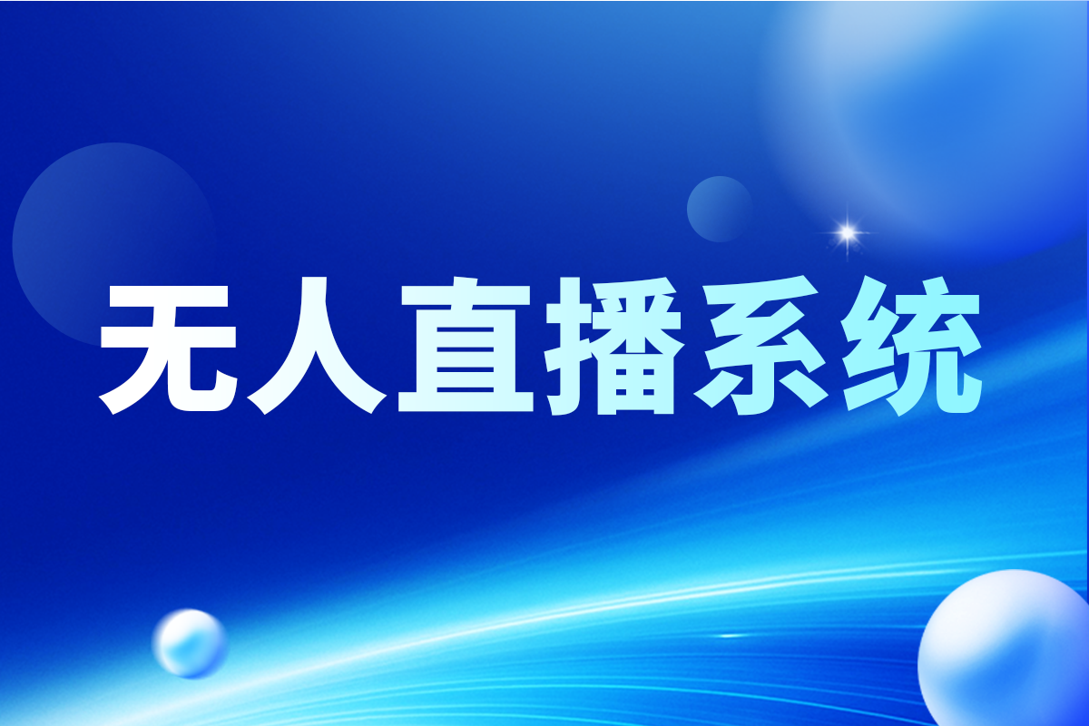 安徽佳速科技有限公司办公环境