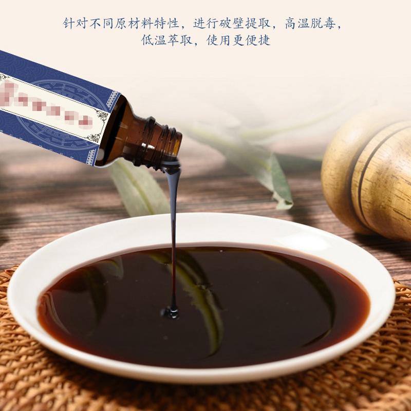 贵州苗之灵药业产业园
