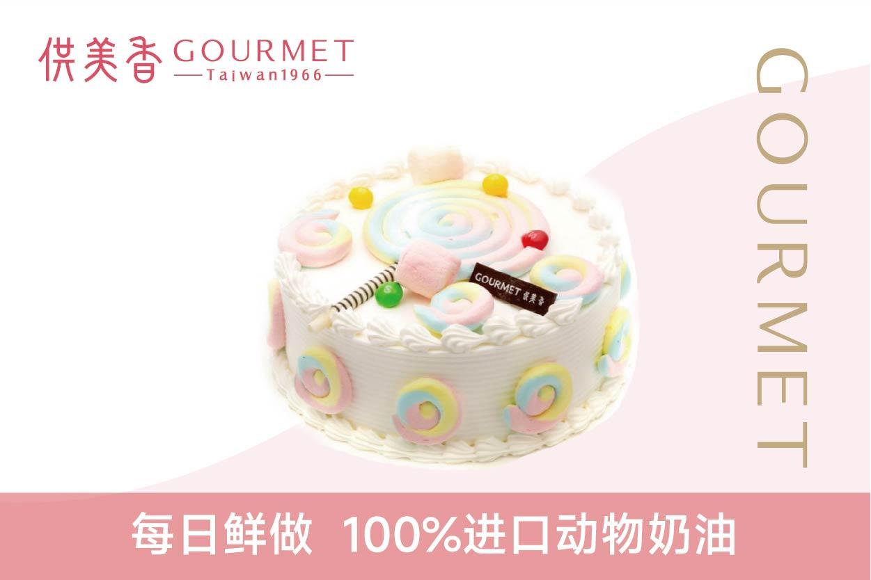 供美香蛋糕产品展示