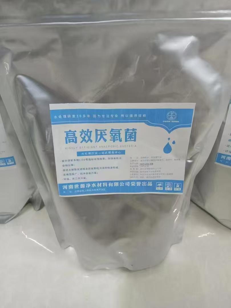 河南世源净水材料有限公司发货现场