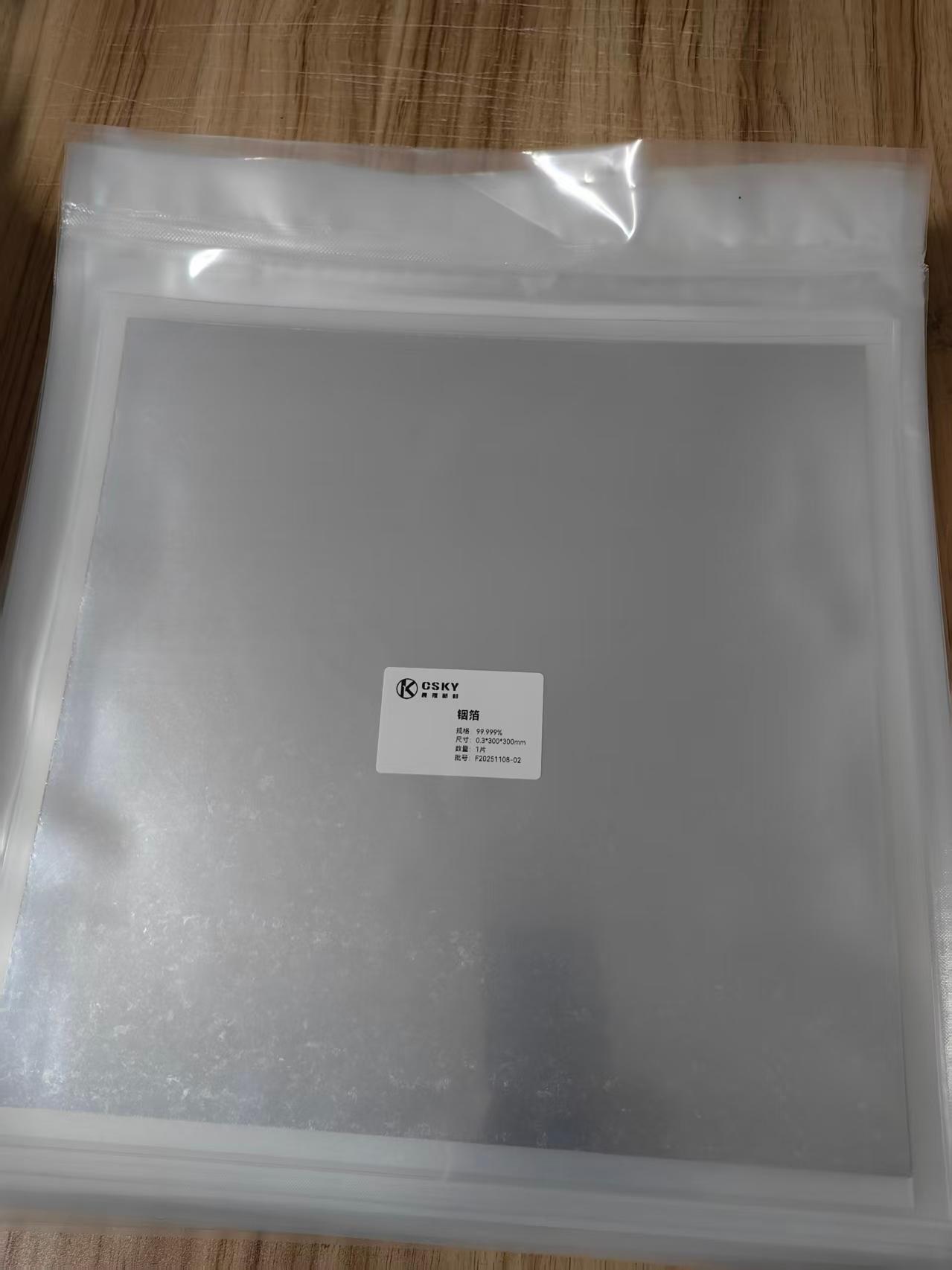长沙昆雍新材料产品图2