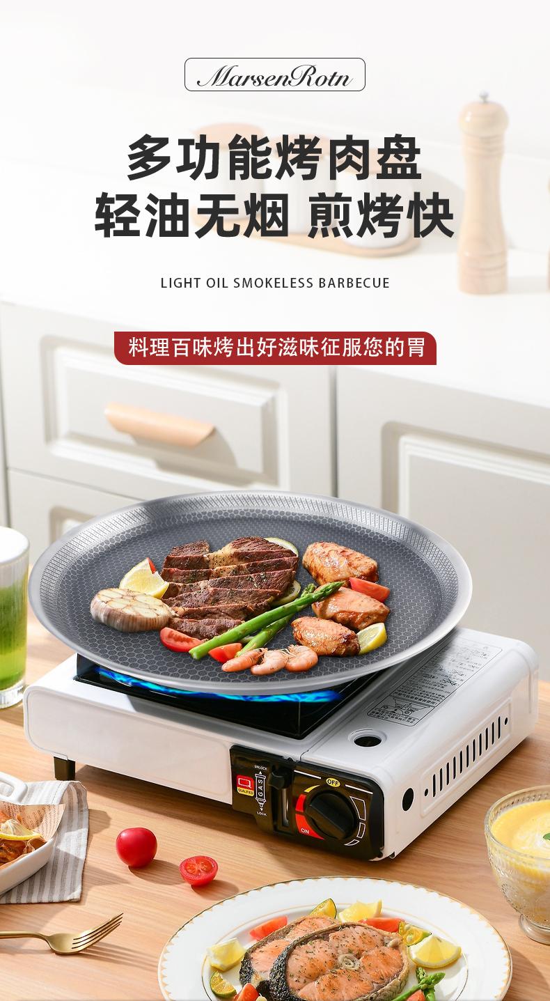 美森罗特产品图2