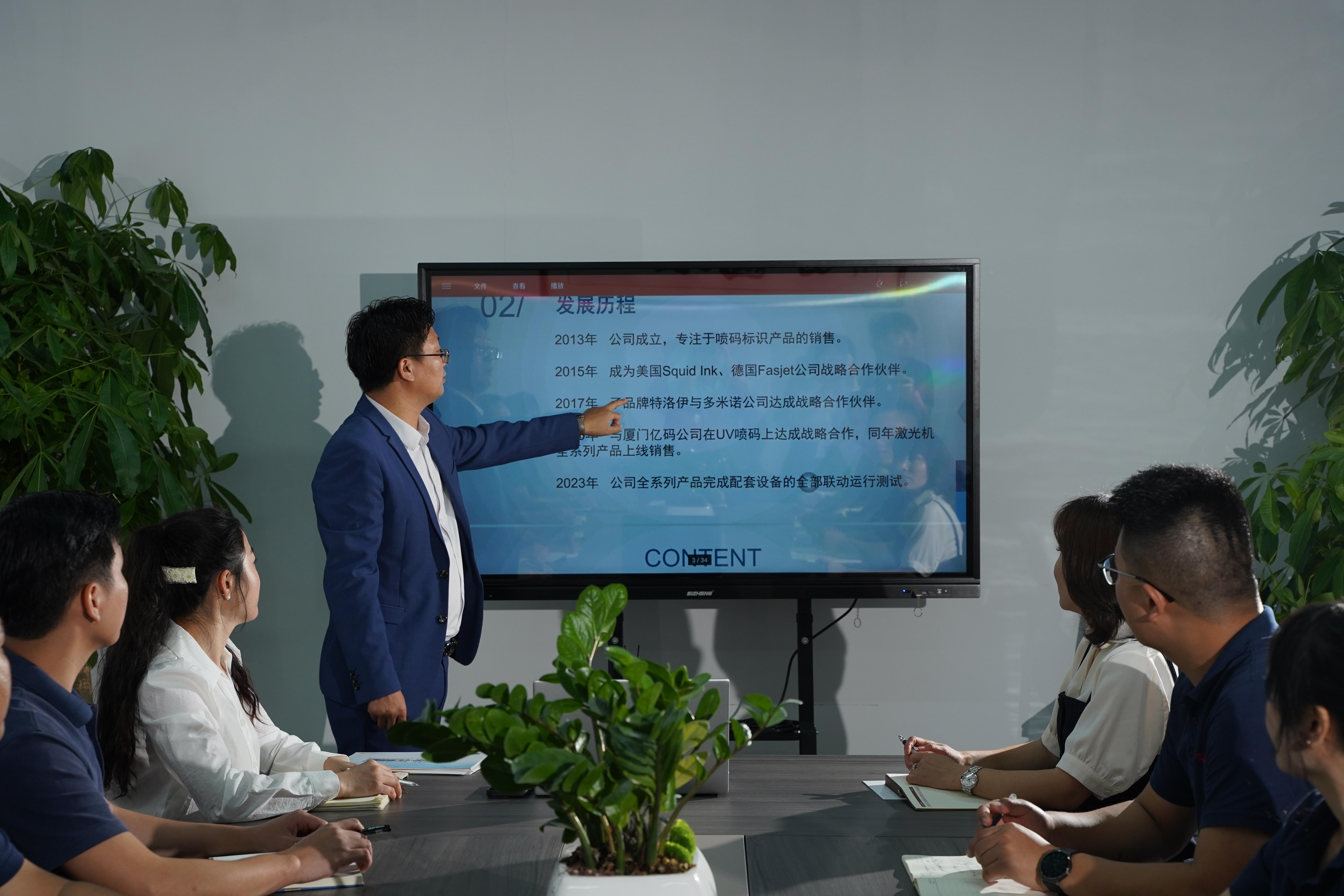 中科智领喷码机设备