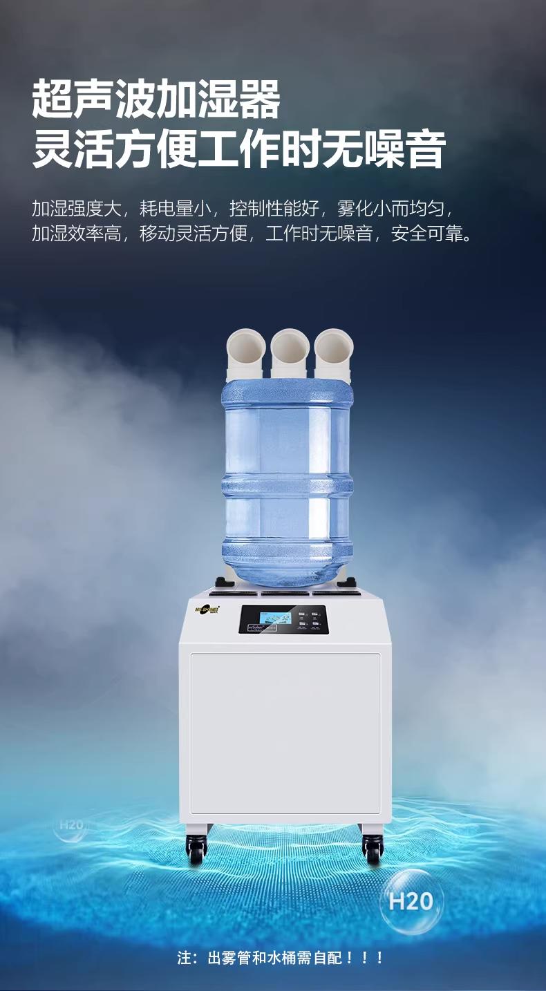 湿美电气加湿器产品系列