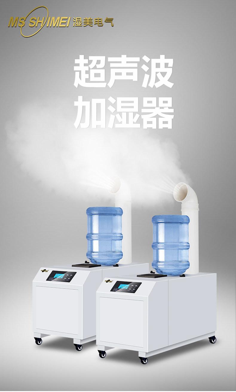 江苏湿美电气制造有限公司厂区