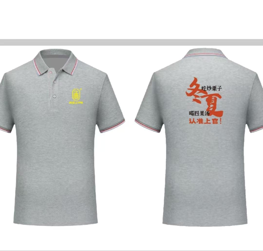 厦门柏钦优品服饰有限公司产品展示