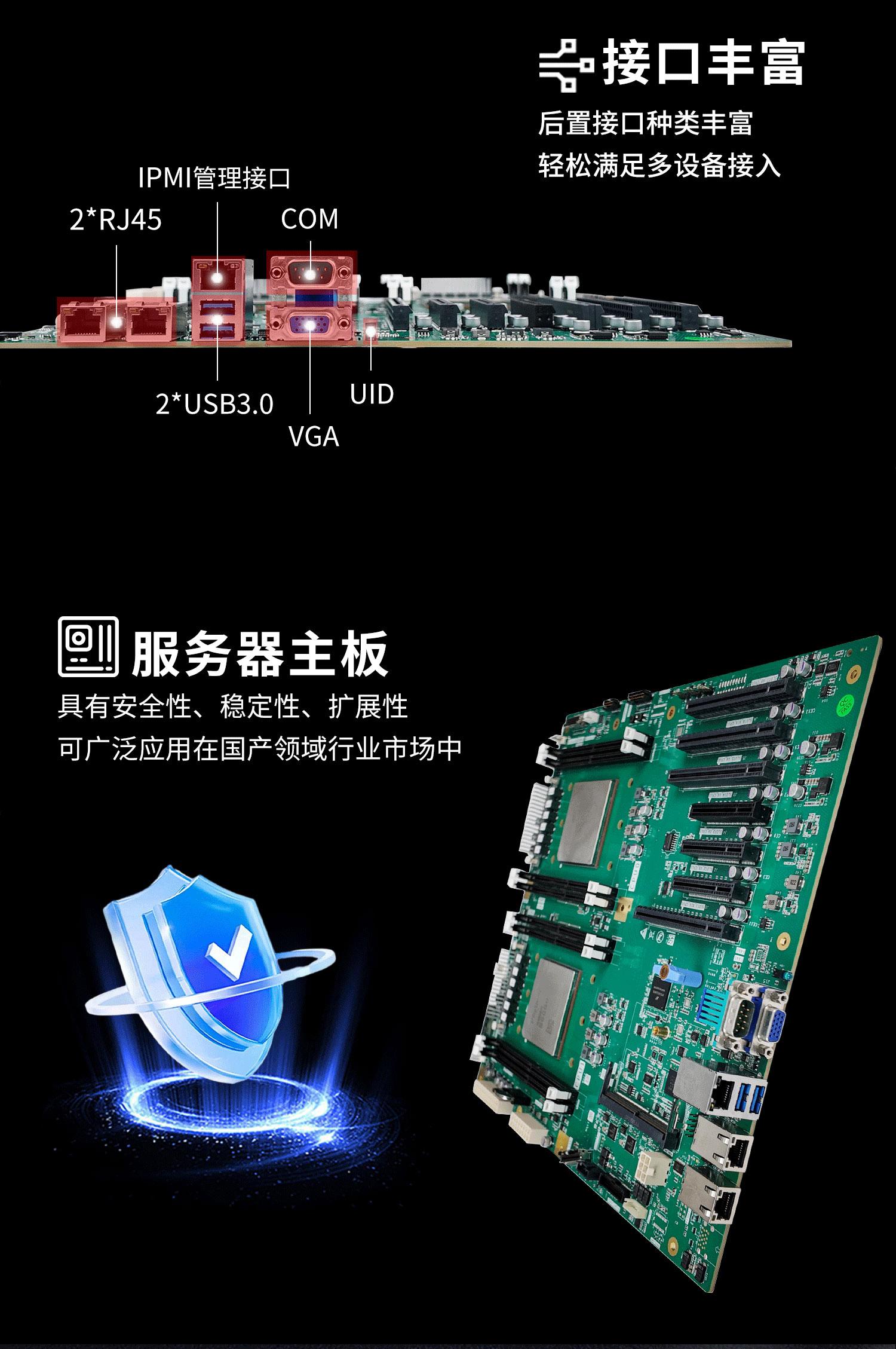 北京集特智能科技有限公司