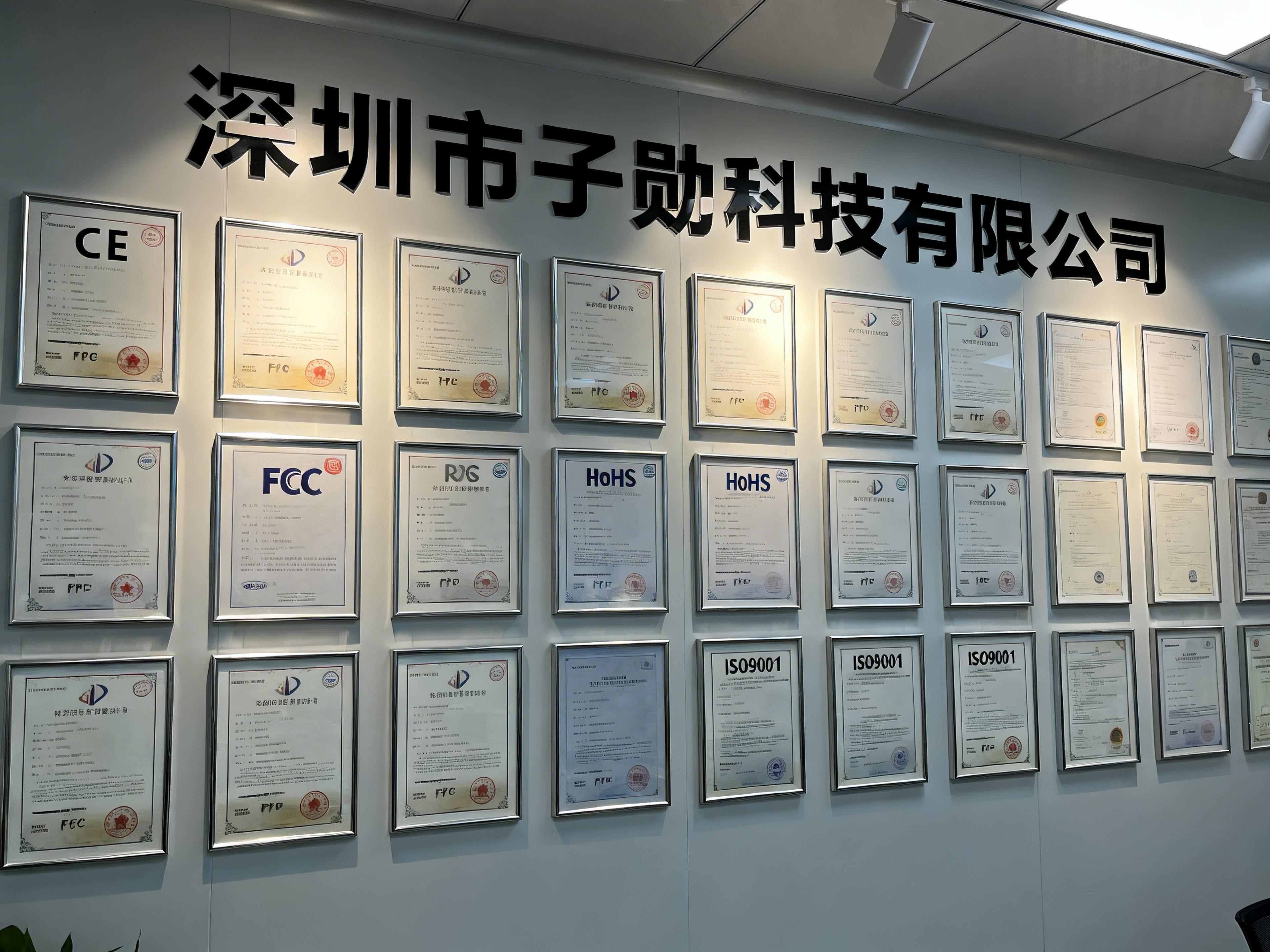 深圳子勋科技厂房实景