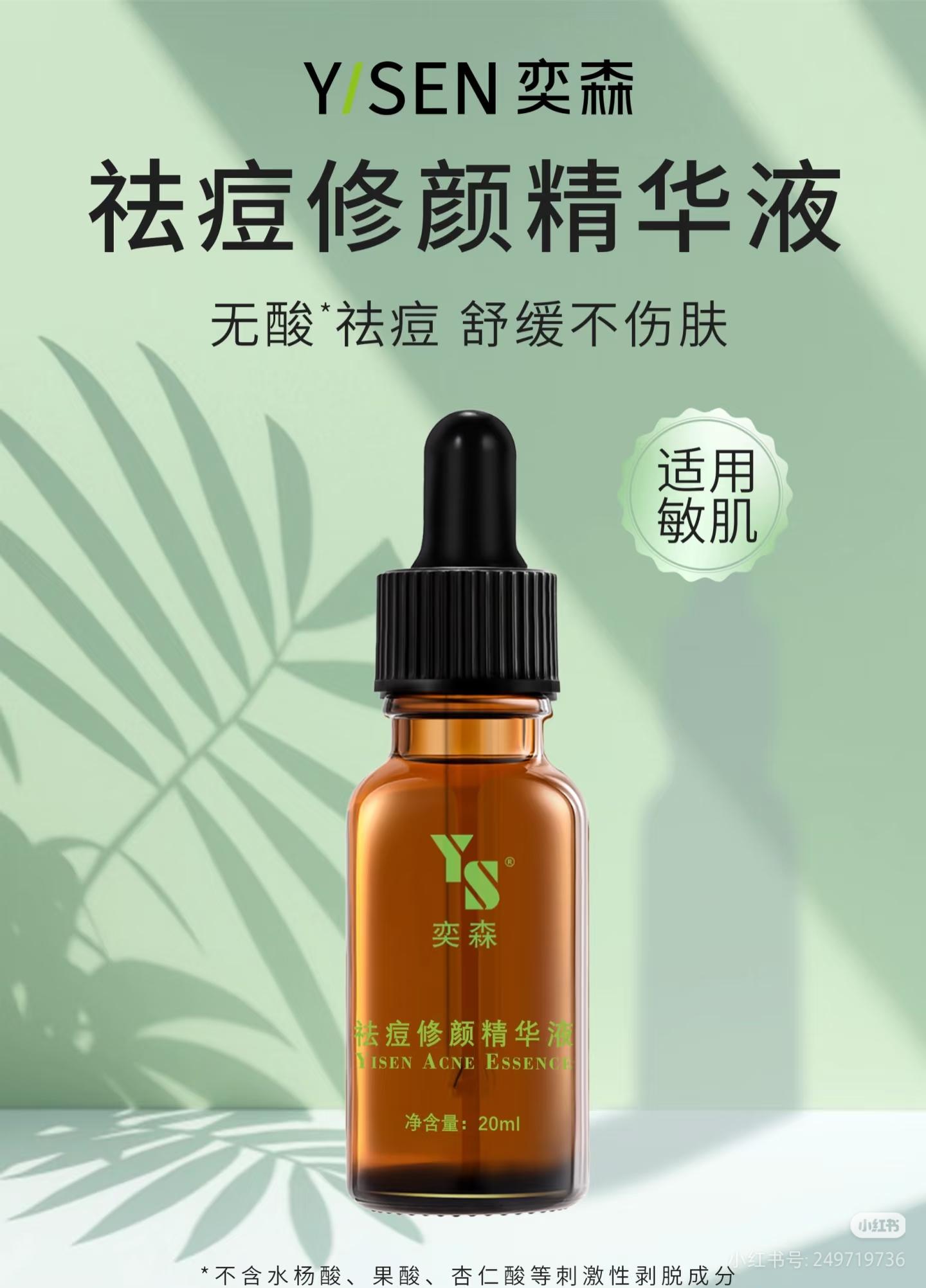 企业形象图