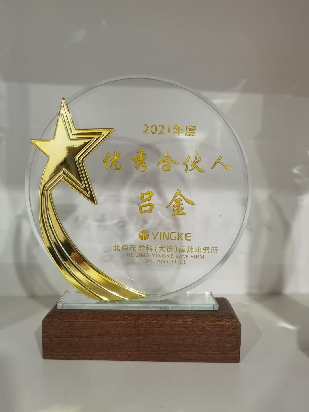 推荐理由