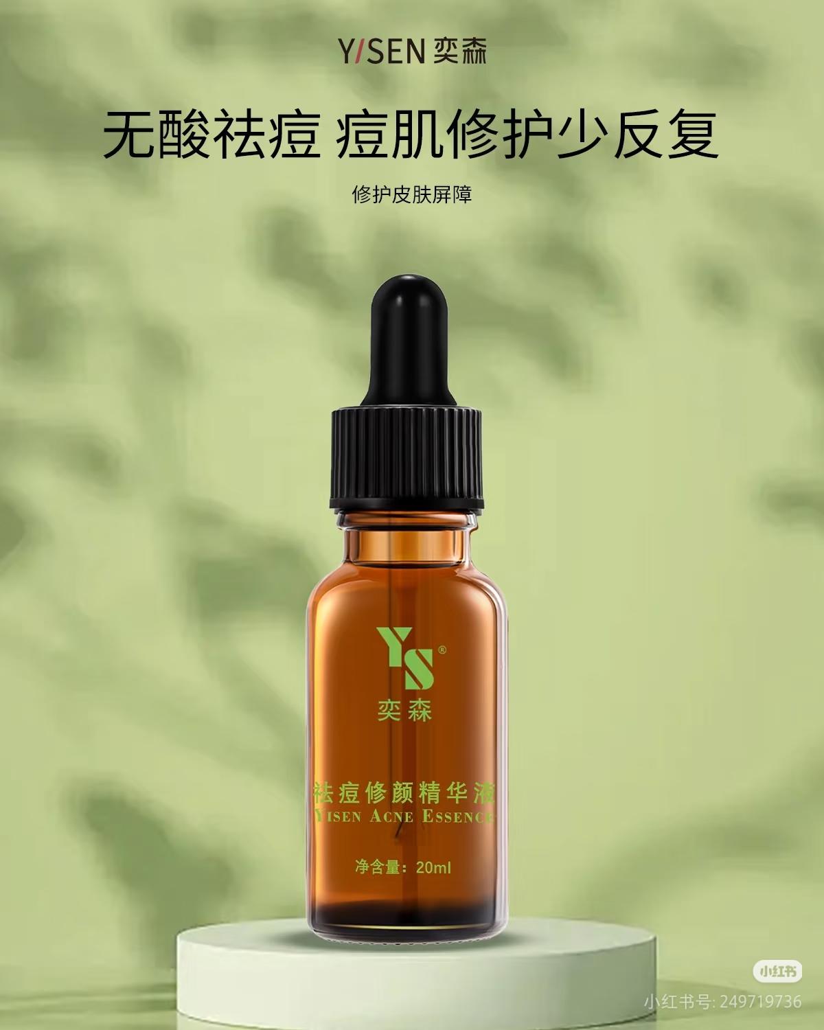 厦门优奕生物科技企业形象