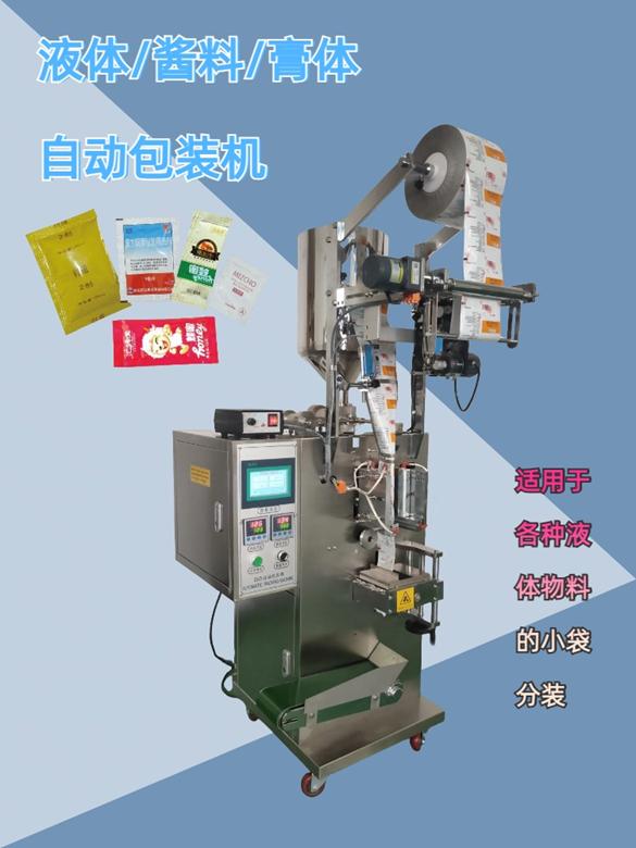 四川西德利自动化科技有限公司
