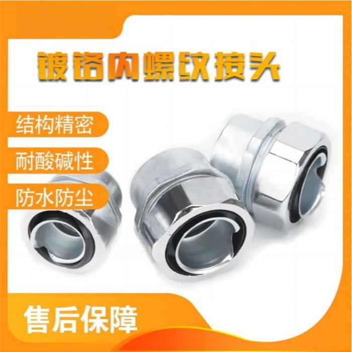 上海闵彬管业有限公司图片2