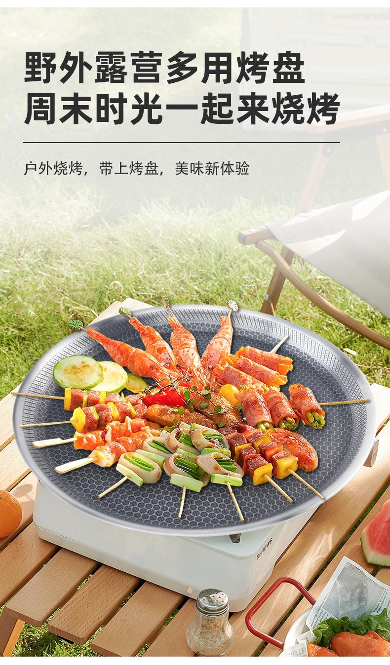 美森罗特产品展示