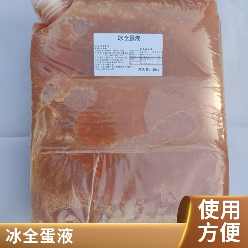 山东惠朔食品-生产车间