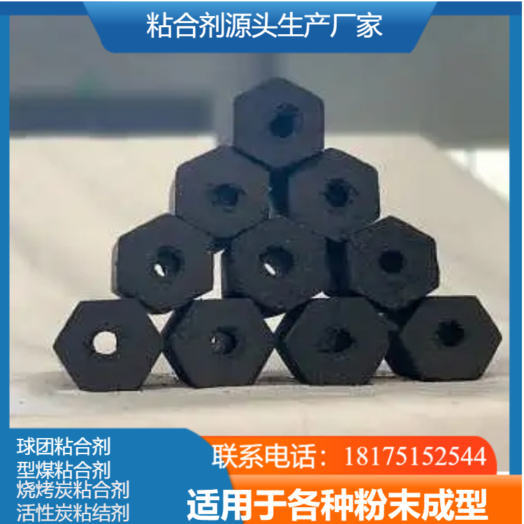 湖南晟亿新材料技术有限公司产品示意